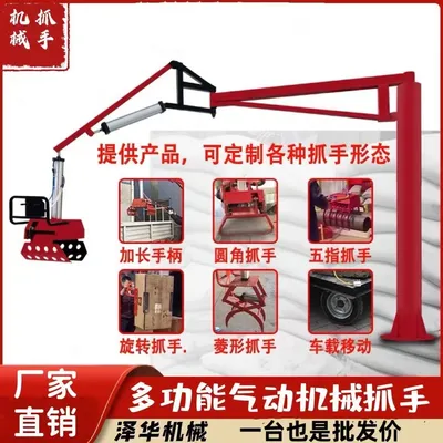 台东市雄克卡盘爪schunk机械抓手303542PZN-plus 100-1-IS汰慷秒报价