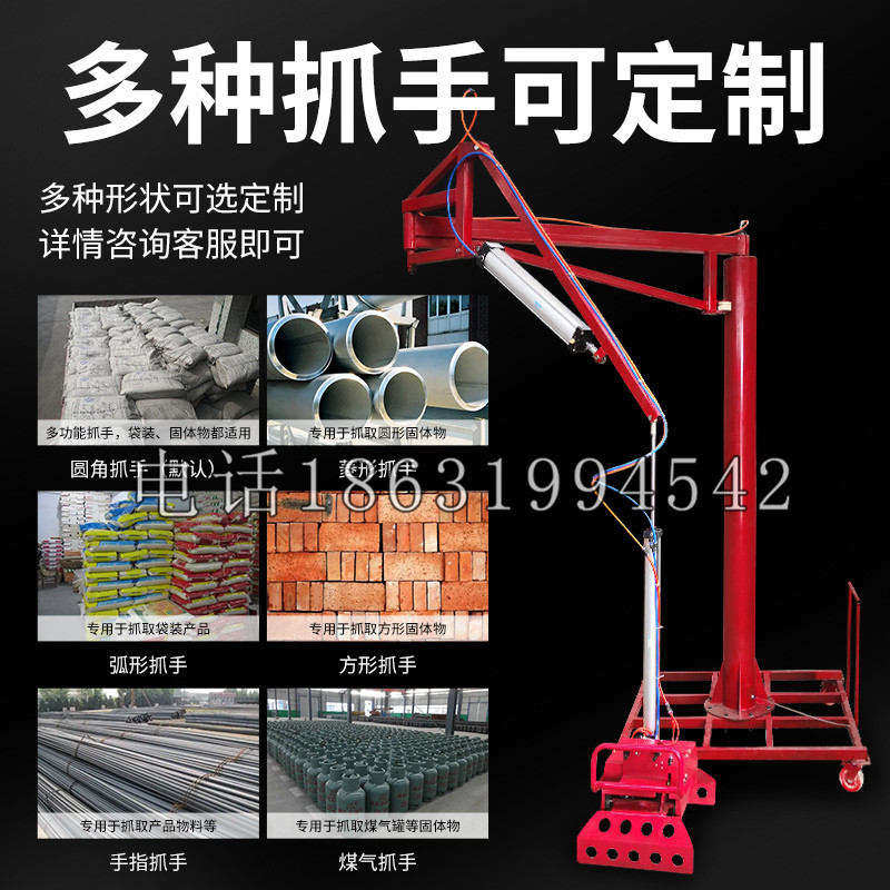 台东市schunk气缸|德国schunk机械抓手1315983|DPG-PLUS 80-1-AS代理商